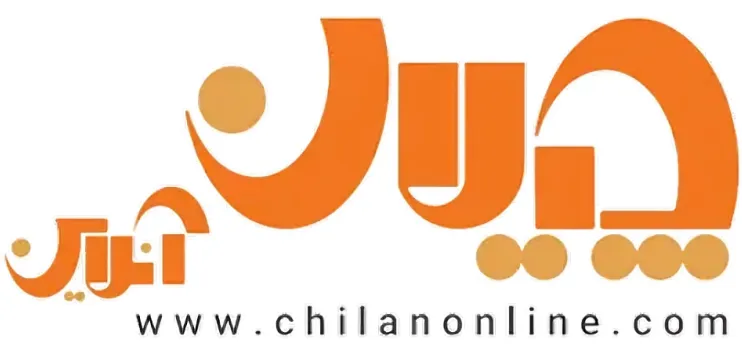 اشتراک چیلان آنلاین